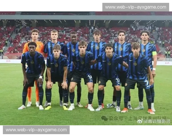 首发国际米兰:黑蓝战袍下的荣耀与热爱